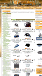 Mobile Screenshot of e-multishop.gr