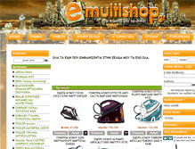 Tablet Screenshot of e-multishop.gr